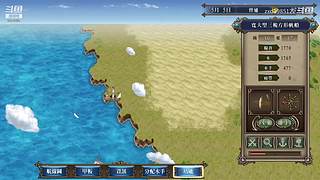 大航海时代4 5879307