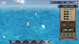 大航海时代4 5879307