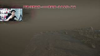 【阿俊】新游上线:风启之旅 抢险体验！