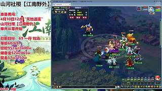 从零开始的梦幻西游