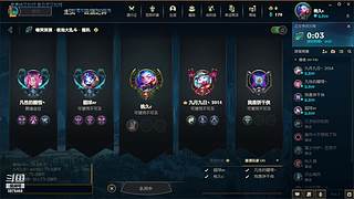 记一下宵宫传说二