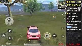 带粉有位，iOS帮打