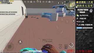 带粉有位，iOS帮打