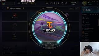 云顶美测王者局