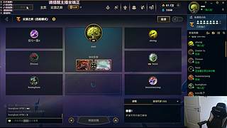 云顶美测王者局