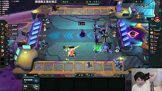 云顶美测王者局