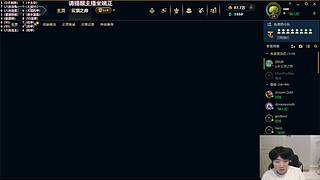 云顶美测职业局