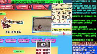 专业十年❤CF点.幻神!无冕之王