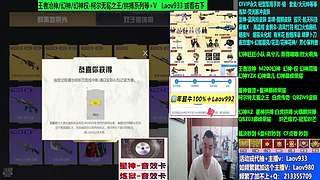 专业十年❤CF点.幻神!无冕之王