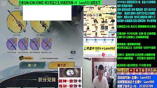 专业十年❤CF点.幻神!无冕之王