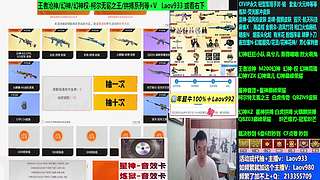 专业十年❤CF点.幻神!无冕之王