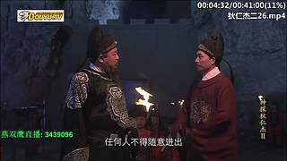 元芳到底看不看