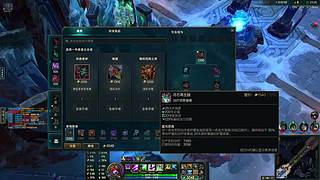 海克斯乱斗，来一起海