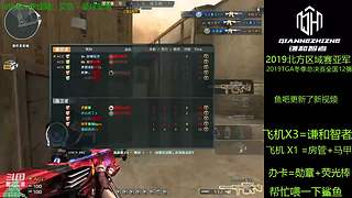 轮播房间不直播