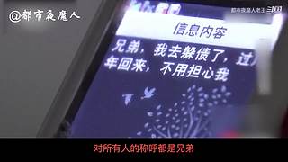 扑朔迷离的案件里隐藏着什么？