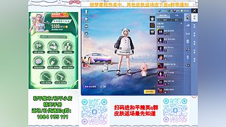 和平集市购买入口