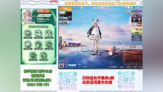 和平集市购买入口