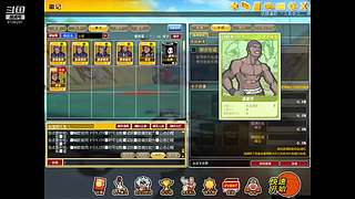 成长套+周宝箱任务