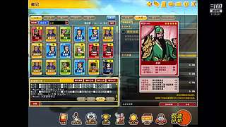 成长套+周宝箱任务