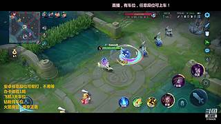 都是直播，安卓可帮打，任意段位