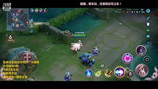 都是直播，安卓可以够帮打，任意段位