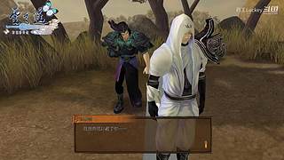 黎之轨迹2  一周目