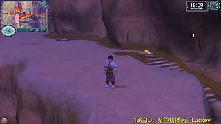 黎之轨迹2  一周目