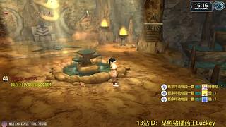 黎之轨迹2  一周目