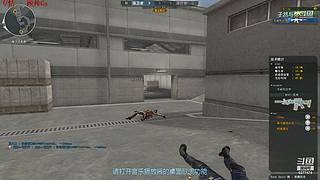 孑然东部荣耀枪王排位