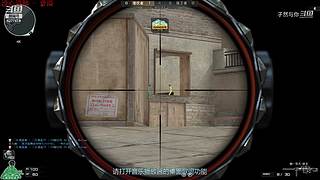 孑然东部荣耀枪王排位