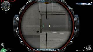 孑然东部荣耀枪王排位