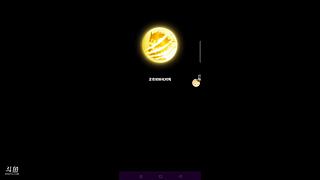 ＃天天狼人杀＃智慧与逻辑的交流