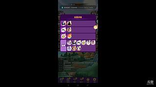 ＃天天狼人杀＃智慧与逻辑的交流