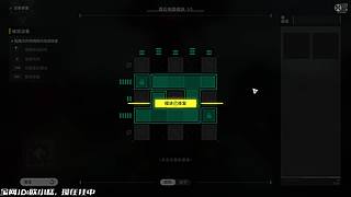 终末地+DEMO游戏周！