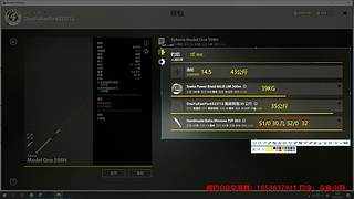 55级 老登~教你玩俄钓