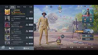 新主播 上车支个声