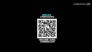 小丙摩托车评中心