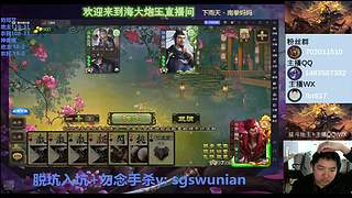 斗地主无敌神姜维