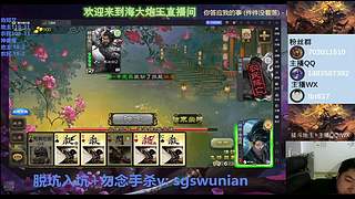 斗地主无敌神姜维