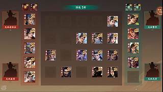 神姜维冠军皮肤已上线