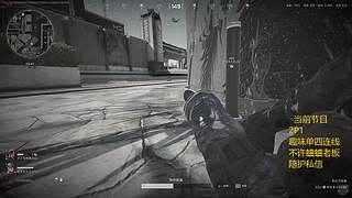 沉浸式直播大家开心就好