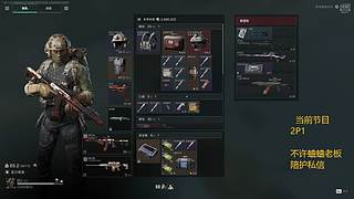 沉浸式直播大家开心就好