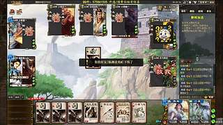 吃饭睡觉三国杀