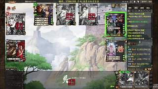 吃饭睡觉三国杀