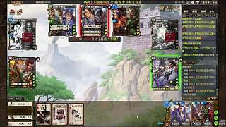 吃饭睡觉三国杀