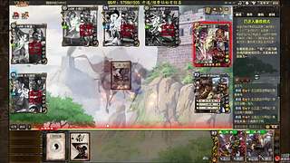 吃饭睡觉三国杀