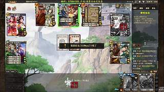 吃饭睡觉三国杀