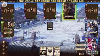 ❀国战水友局❀