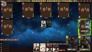 ❀国战水友局❀