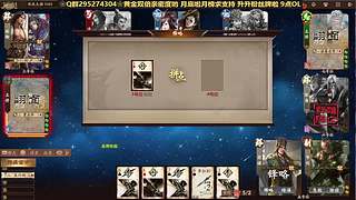 ❀国战水友局❀